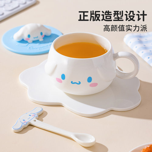 大耳狗陶瓷儿童马克杯可爱