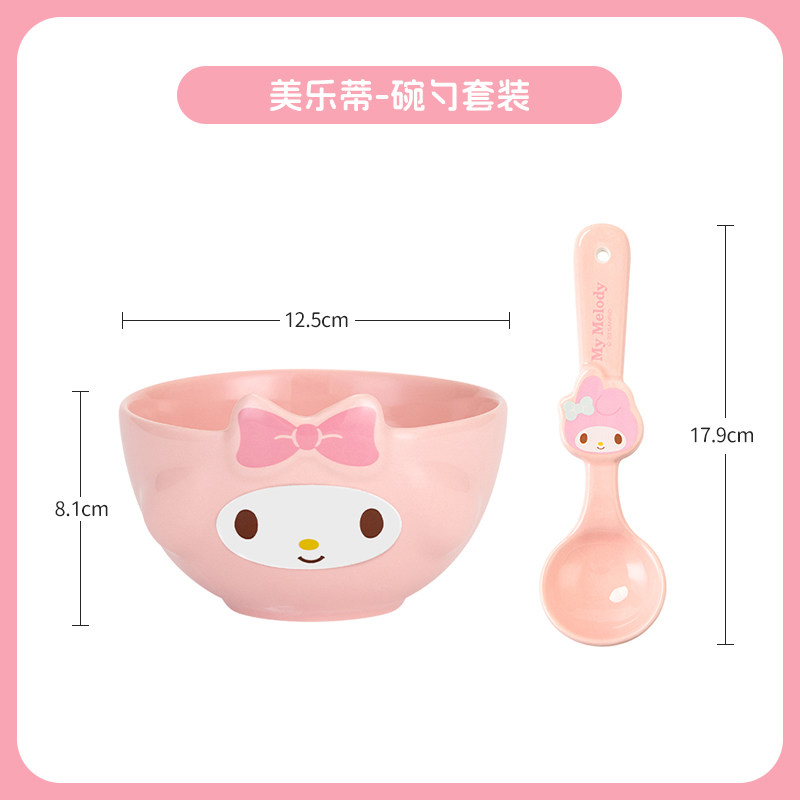 thumbnail for Melody tableware household ceramic bowl and spoon set girls' high-value bowl cute children's personal special rice bowl