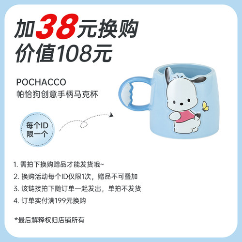 HelloKitty马克杯骨瓷
