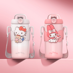 HelloKitty儿童保温杯库洛米学生专用可爱水杯女孩高颜值吸管杯子