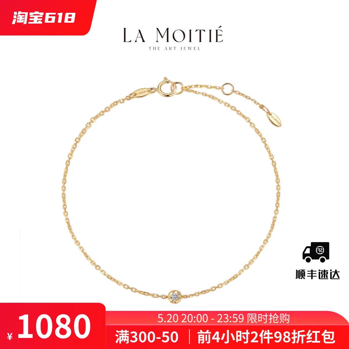 LAMOITIE/聿麦18k黄金钻石手链