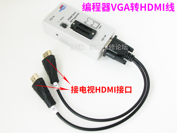 编程器vga转hdmi刷机线 打印信息 刷机写数据 rt809h.rt809f适用|ruв категории Цифровые аксессуары, рынок электронных компонентов, экспериментальное оборудование/испытательный средство/разработка инструментов, составитель/записывающее устройство/записывающее устройство - от Buy2taobao.com для оказания профессиональной услуги покупки агента Taobao