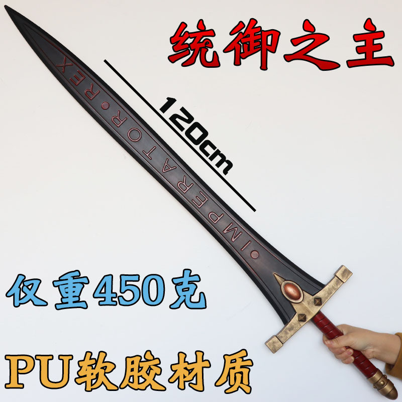 战锤40K极限战士PU软胶统御之主