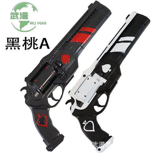 Dstiny命运2黑桃A遗落之族DLC武器游戏手枪大号PU玩具cosplay道具