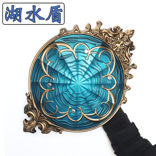 黑暗之魂3湖水盾软胶模型COS道具