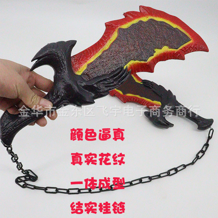 战神同款火焰双刀刀剑道具