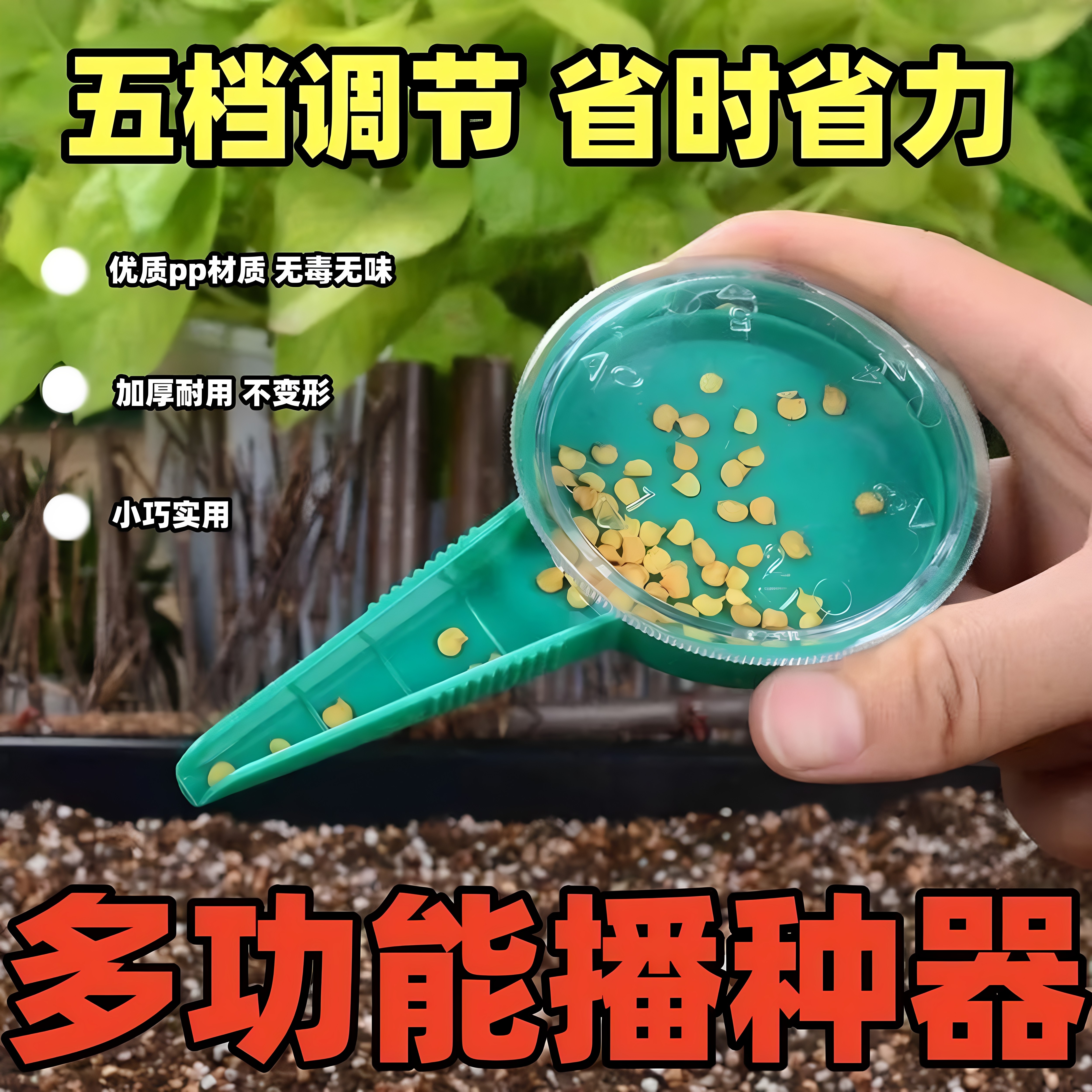育苗盘播种器播种盒穴盘播种器多功能小型菜籽种子排种器蔬菜手动