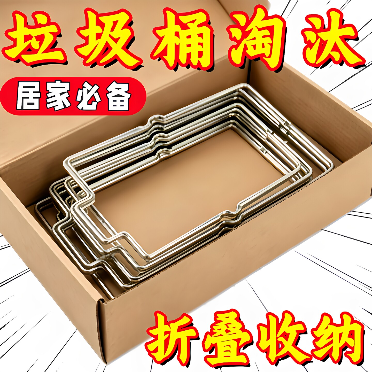 厨房不锈钢垃圾架桌面垃圾袋桶