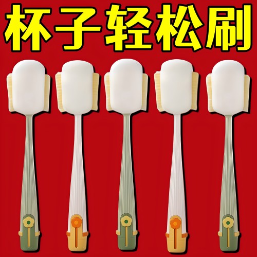 杯刷水杯清洗神器长柄多功能五合一保温杯盖刷家用去污海绵清洁刷