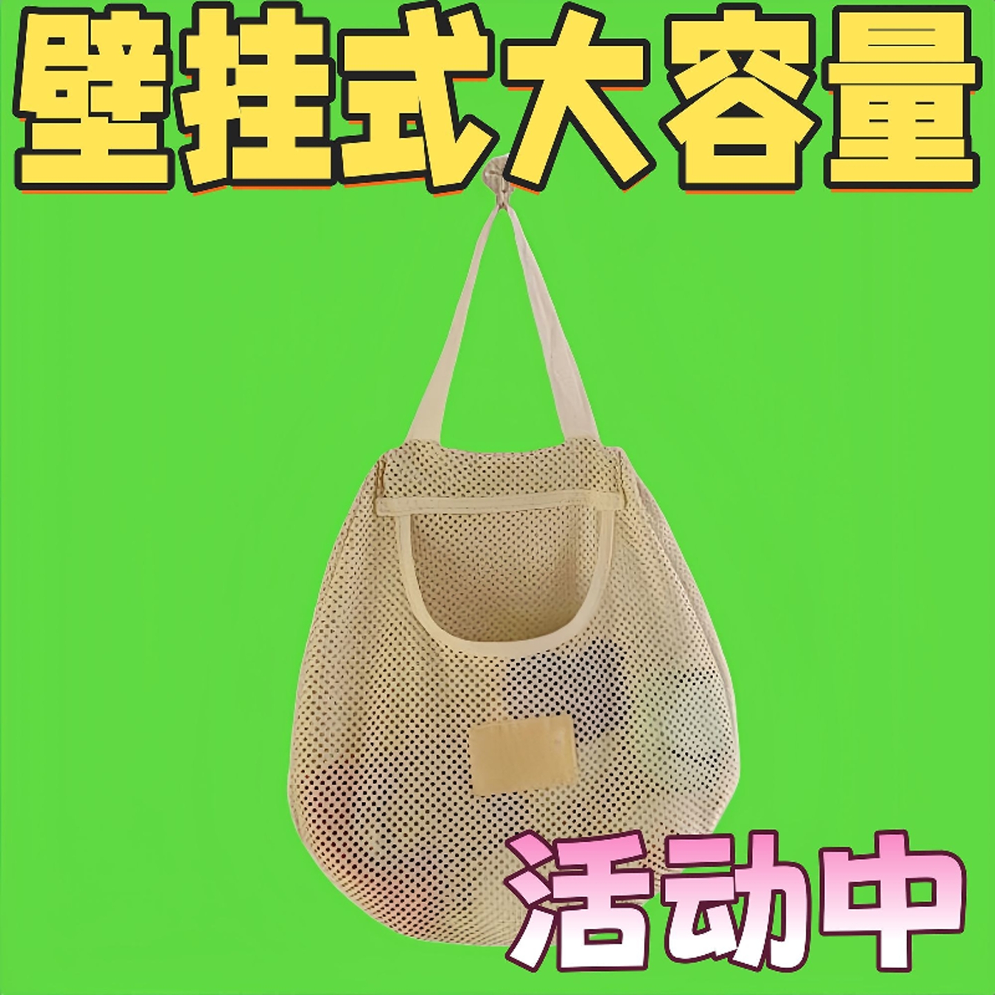 大容量收纳网袜子收纳神器宿舍衣柜内衣内裤挂袋悬挂式网兜门收纳