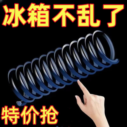 冰箱侧门分隔板收纳分格板自由组合隔挡板固定扣隔板利用移动抽屉