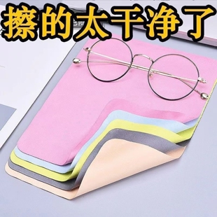 鹿皮绒眼镜布近视眼镜镜头珠宝擦拭布清洁布手机屏幕贴膜工具
