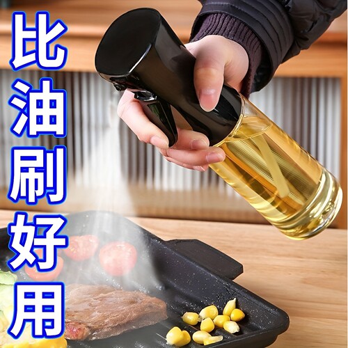 厨房烧烤烘焙家用喷油瓶雾化玻璃
