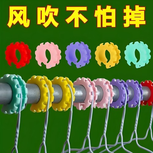 硅胶防风卡扣晾衣架防吹固定扣