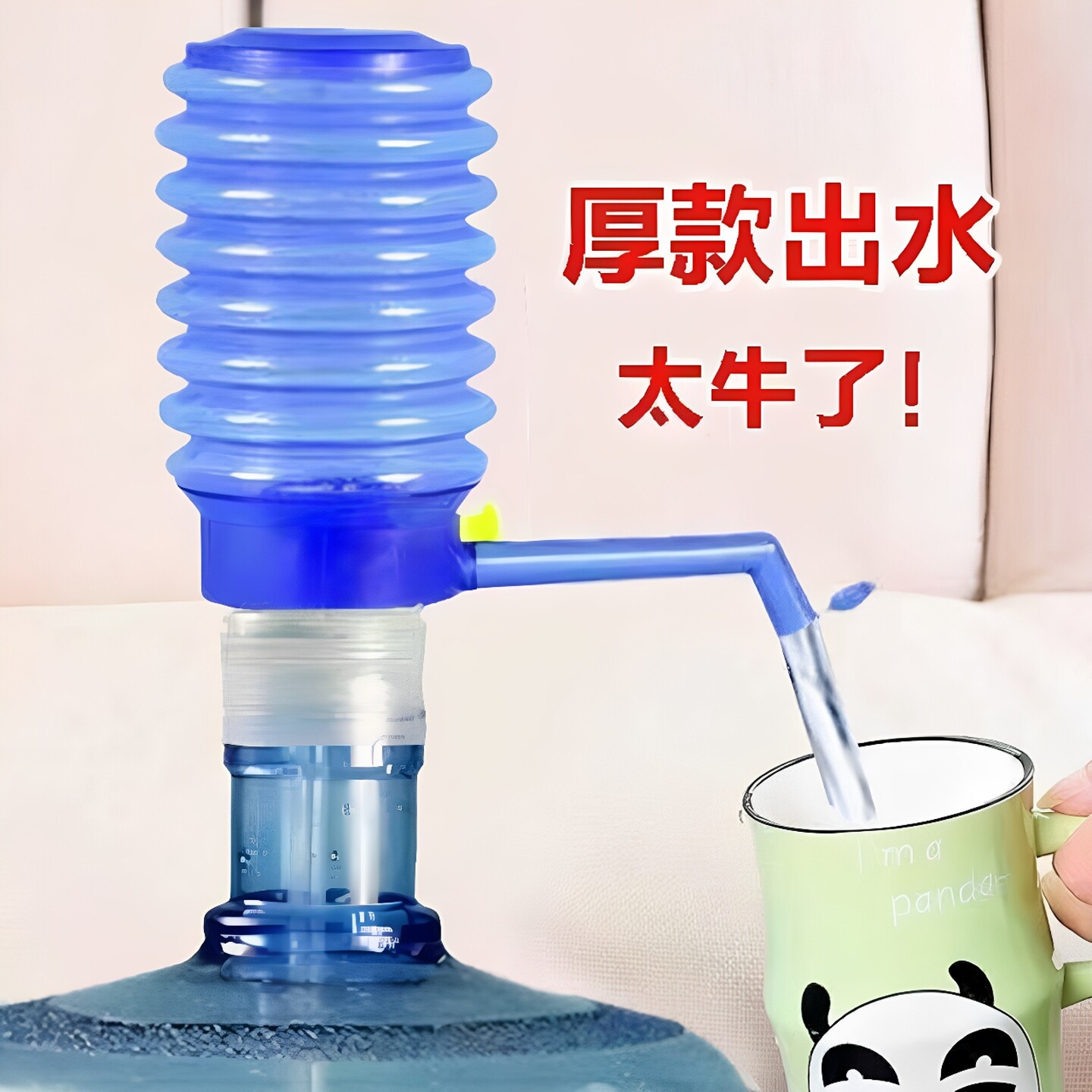 压水器桶装水手压式矿泉水手动