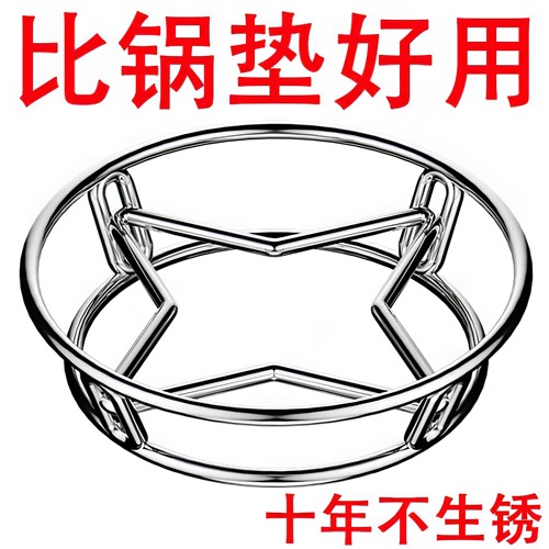 特厚加固不锈钢锅架厨房防烫隔热锅垫蒸架锅具放锅架锅架置架