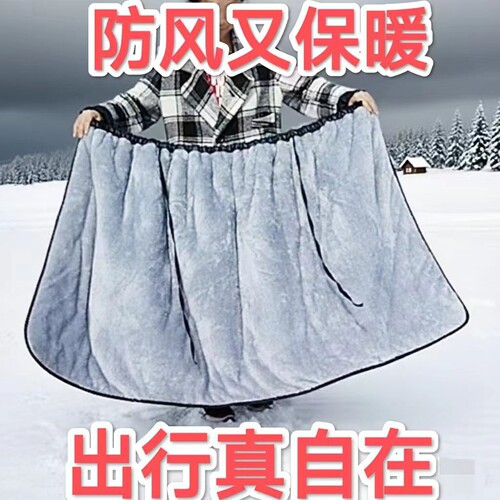 挡风被电动车冬2025摩托车冬加厚加绒半身裙挡风裙挡腿护膝防风裙