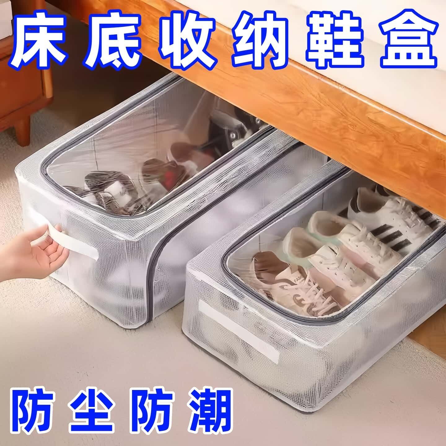 钢架鞋子收纳盒透明防尘鞋盒免安装床下衣物整理箱可折叠鞋架鞋柜
