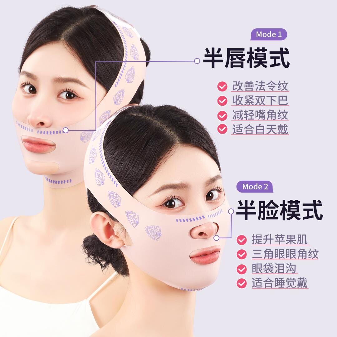 瘦脸神器v脸面膜贴提拉紧致脸部绷带瘦双下巴面部脸男士女士专用