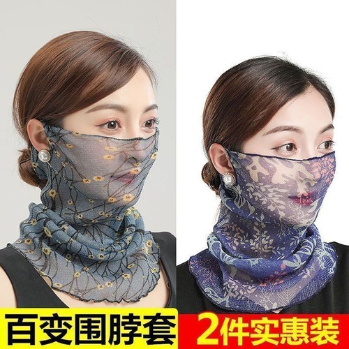 防晒面纱冰丝全脸遮阳丝巾女夏面罩口罩防紫外线薄款护颈围脖脖套
