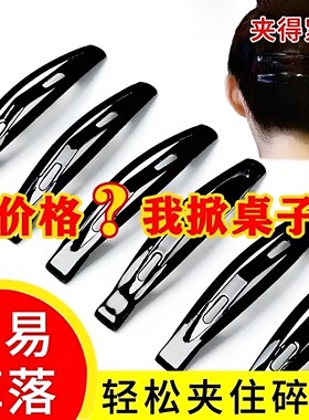 发夹头饰刘海bb夹发卡夹子黑色