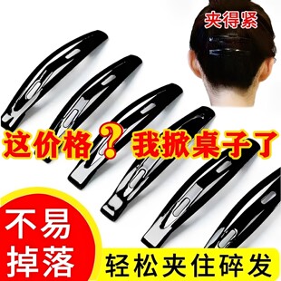 发夹头饰刘海bb夹发卡夹子黑色卡子一字夹头发夹子边夹女碎发神器