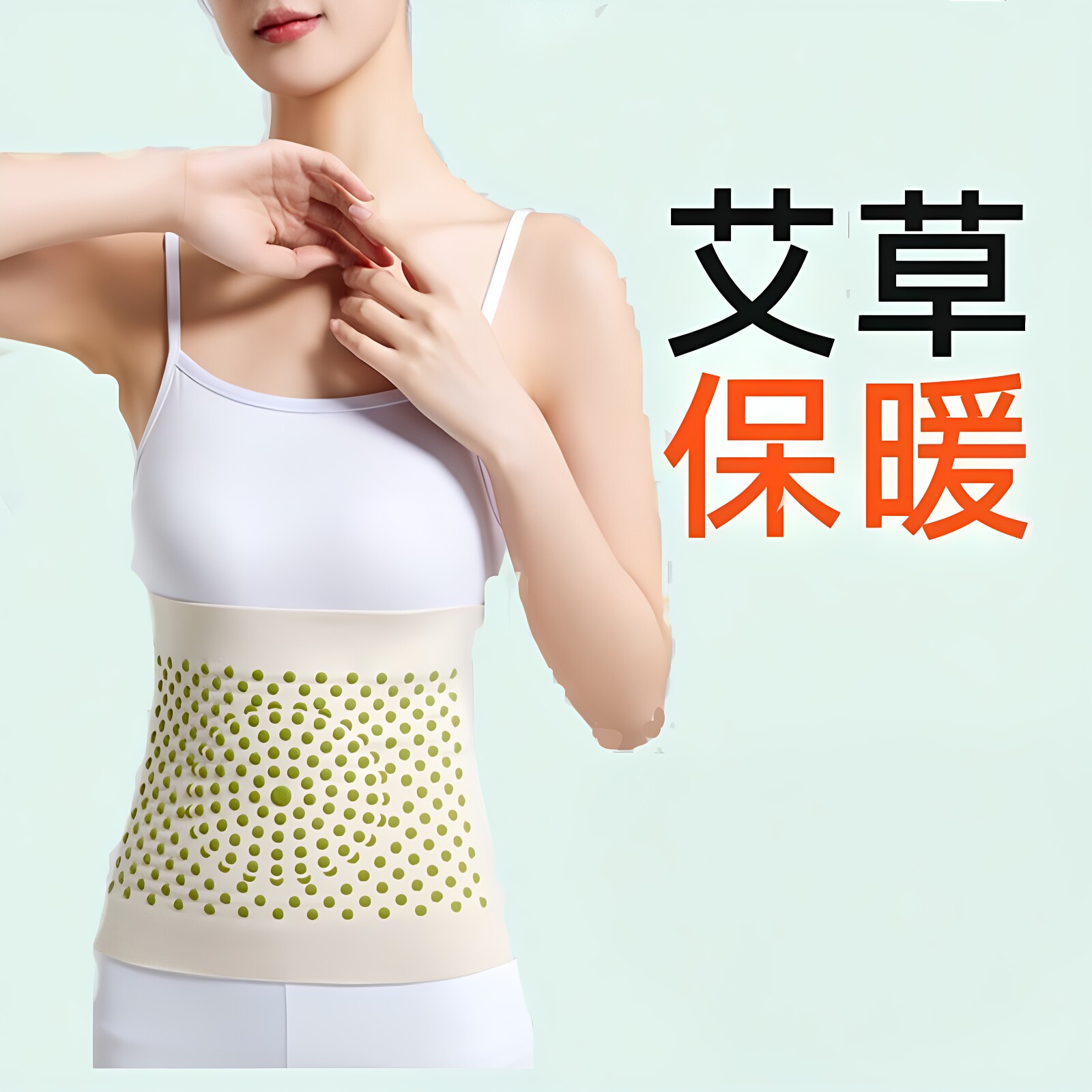 护腰带德绒保暖男女四季薄款护胃暖胃护肚子防寒腰腹带口袋舒适