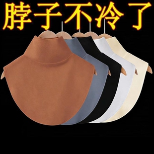 德绒防寒假领子中老年人加厚保暖围脖男女通用护颈不勒脖衬衣领子