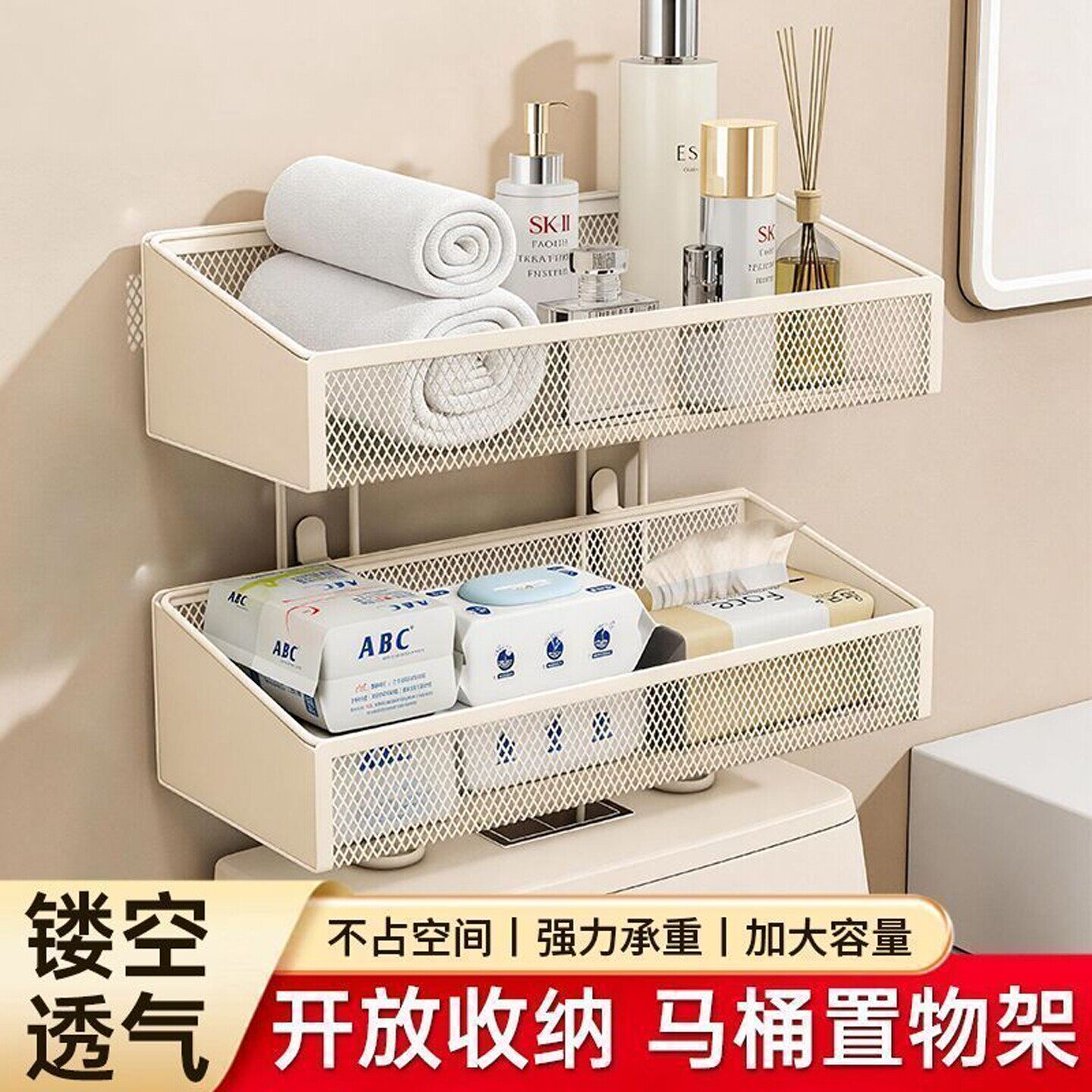 马桶上方置物架卫生间浴室架子