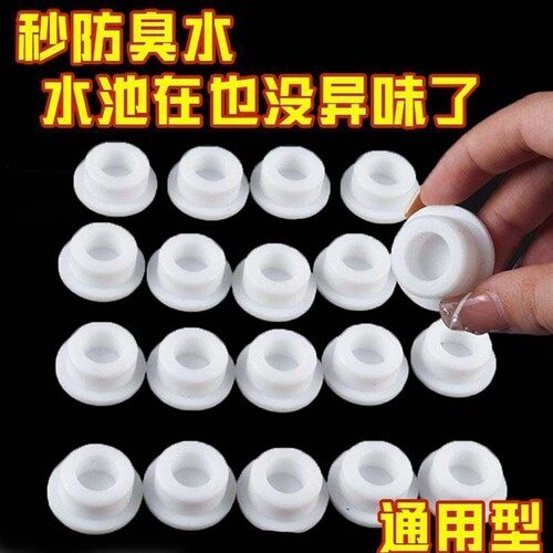 洗手盆溢水孔塞洗脸盆侧面漏水