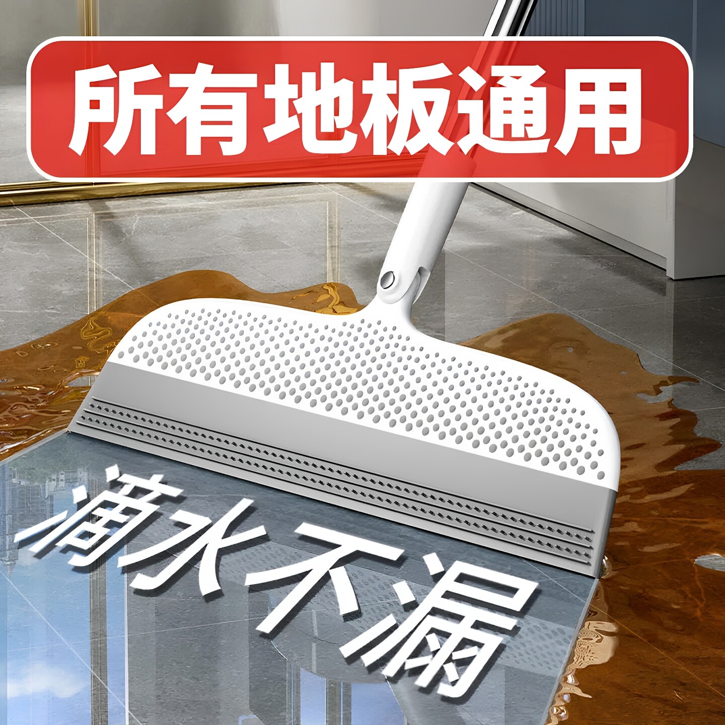 魔术扫把家用硅胶拖把两用浴室