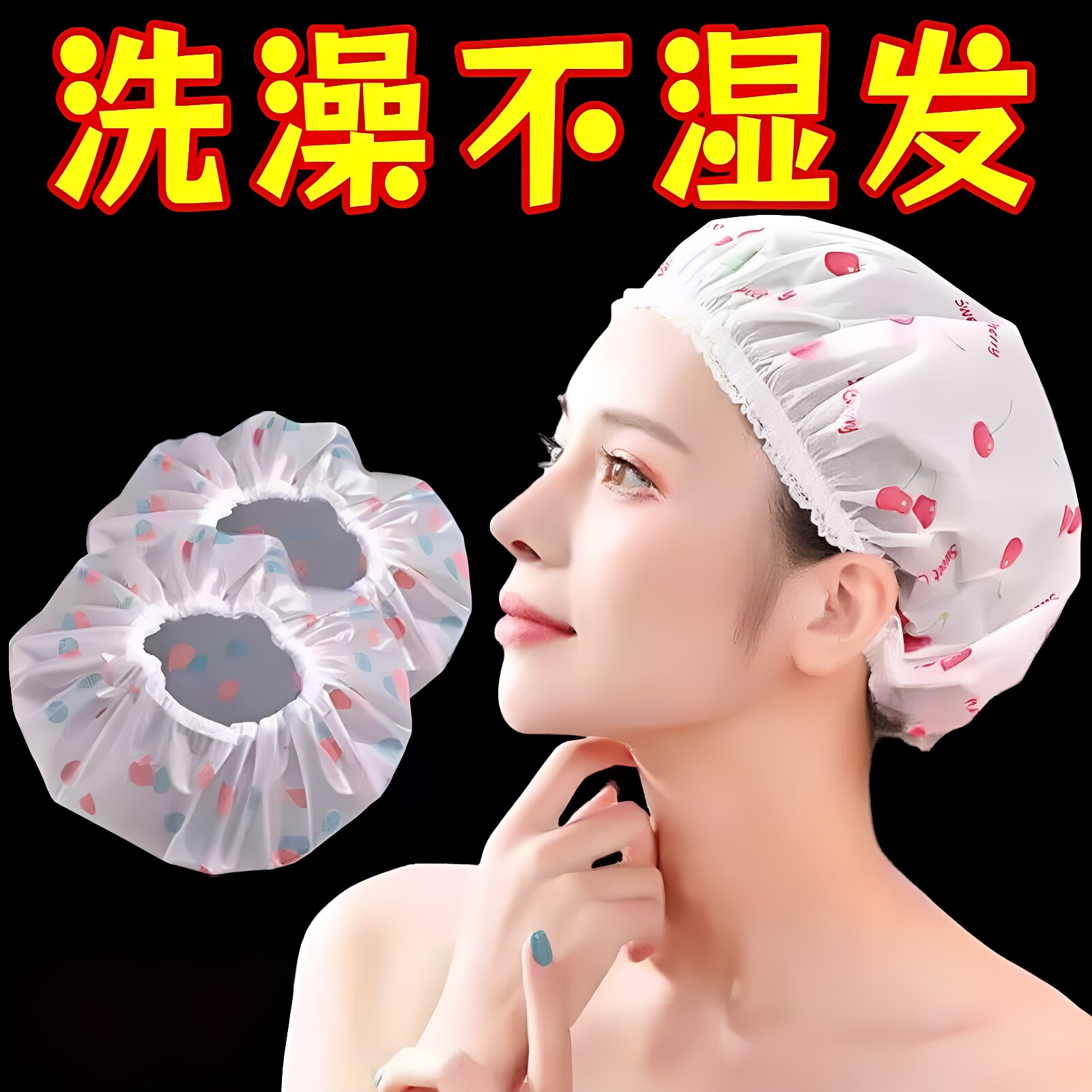 防尘女款洗澡防水浴帽做饭防油烟头沐浴加厚加大护耳成人头罩帽子