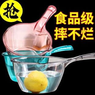 摔不破家用厨房水瓢加厚塑料水勺洗澡舀大号舀子水瓢儿童洗头勺子