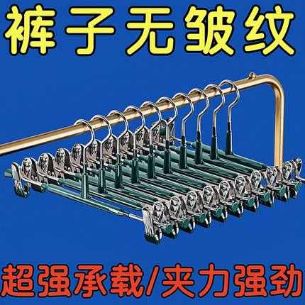 裤架夹子裤夹衣架裤子专用家用无痕强力防滑jk挂衣不锈钢裙夹晾晒
