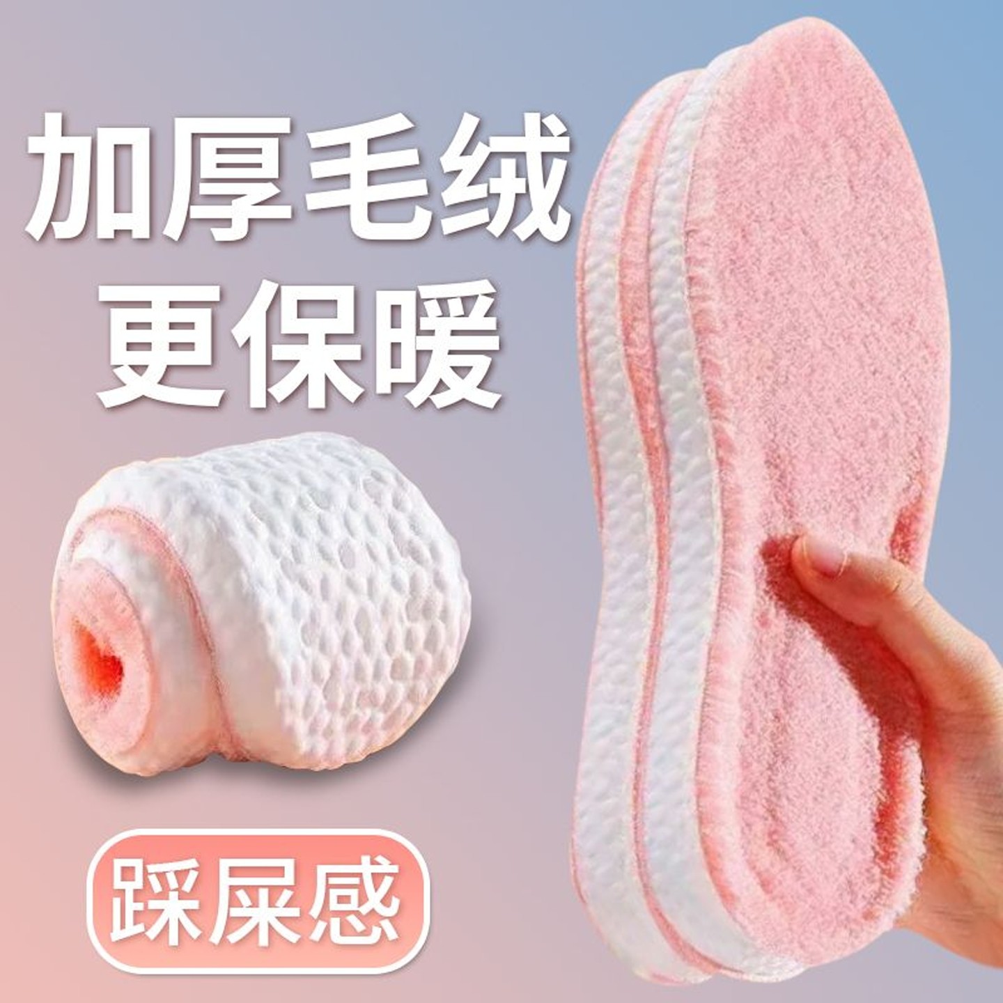 鞋垫女新款冬季保暖鞋垫男加绒防臭透气吸汗软底舒适棉加厚踩屎感