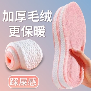 鞋垫女新款冬季保暖鞋垫男加绒防臭透气吸汗软底舒适棉加厚踩屎感