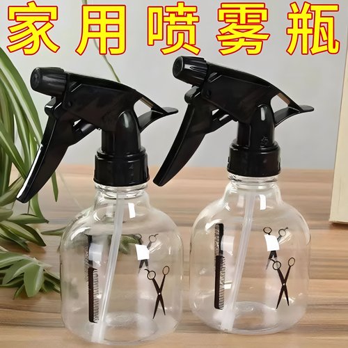 塑料消毒液小喷壶酒精喷头理发店家用喷雾瓶手压式浇花细雾化喷壶