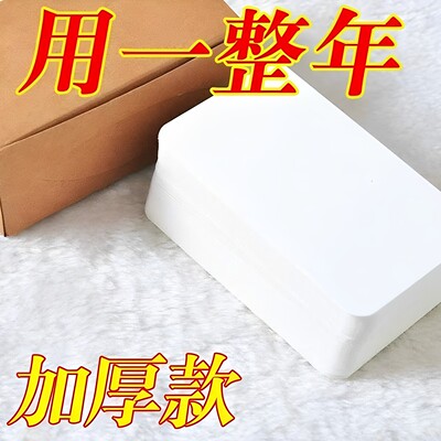 创意空白卡片明信片diy牛皮卡