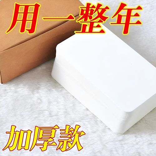 创意空白卡片明信片diy牛皮卡