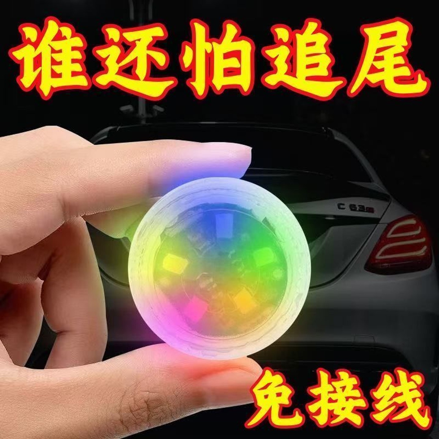 电动车震动警示防水防追尾红蓝爆闪灯免接线摩托车警示刹车灯改装