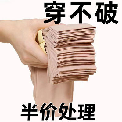 加厚钢丝袜袜子女春季厚款防勾丝天鹅绒黑色肉色宽口短丝袜松口袜