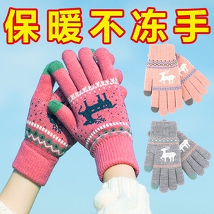 小鹿款保暖手套五指触屏毛线针织棉保暖学生大人骑行卡通韩版手套