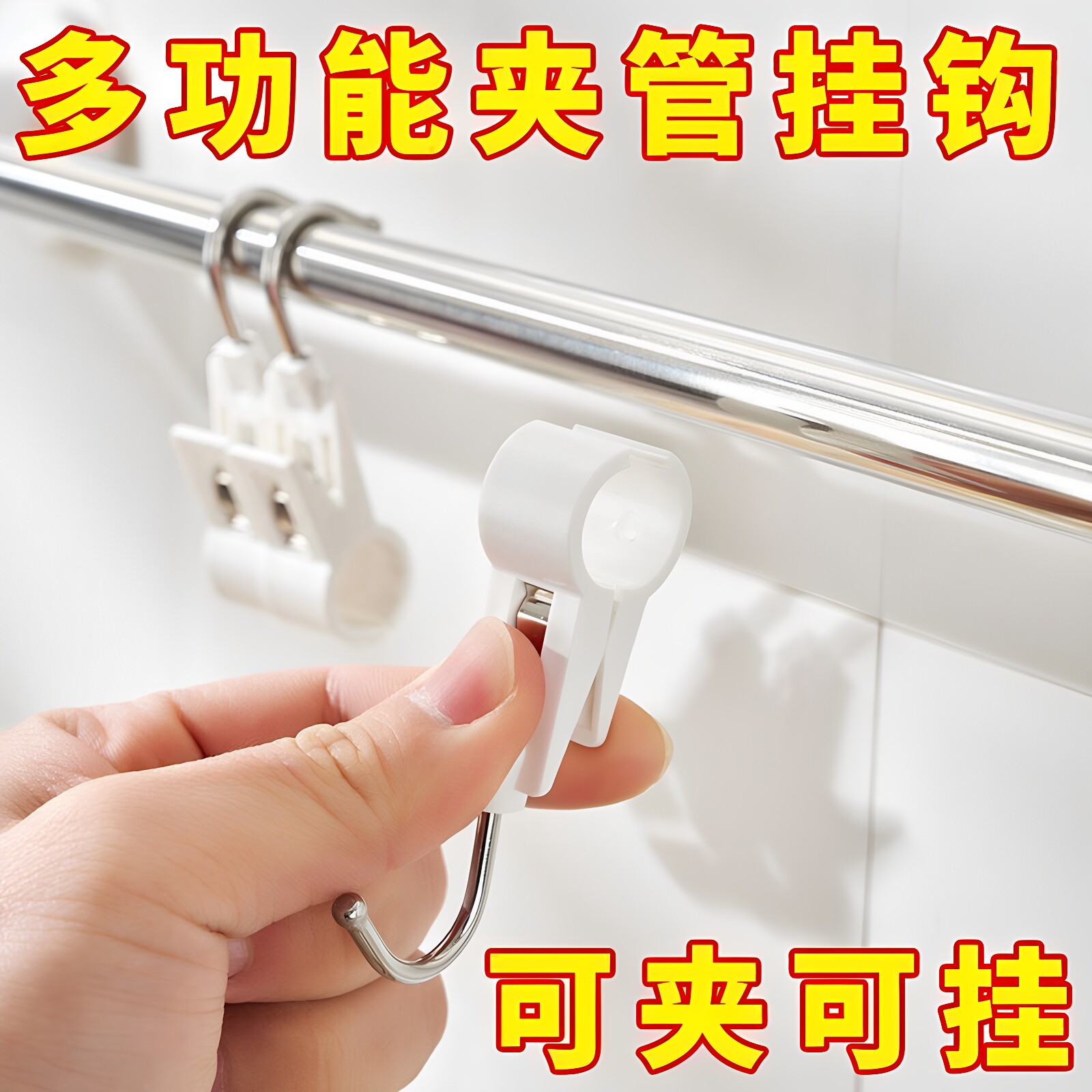床帘杆挂钩宿舍好物上铺神器置物架收纳架子空间利用用品强力承重