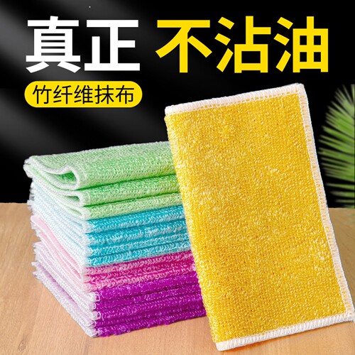 厨房竹纤维洗碗巾加厚不沾油吸水加厚不掉毛洗碗布清洁布毛巾抹布
