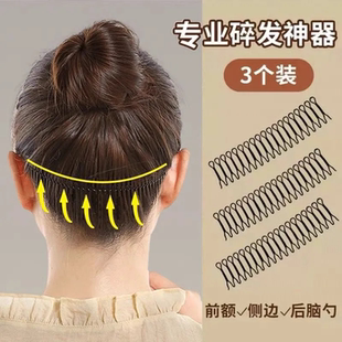 成人碎发整理神器发夹女2025新款 刘海夹固定头发夹子发卡隐形发箍