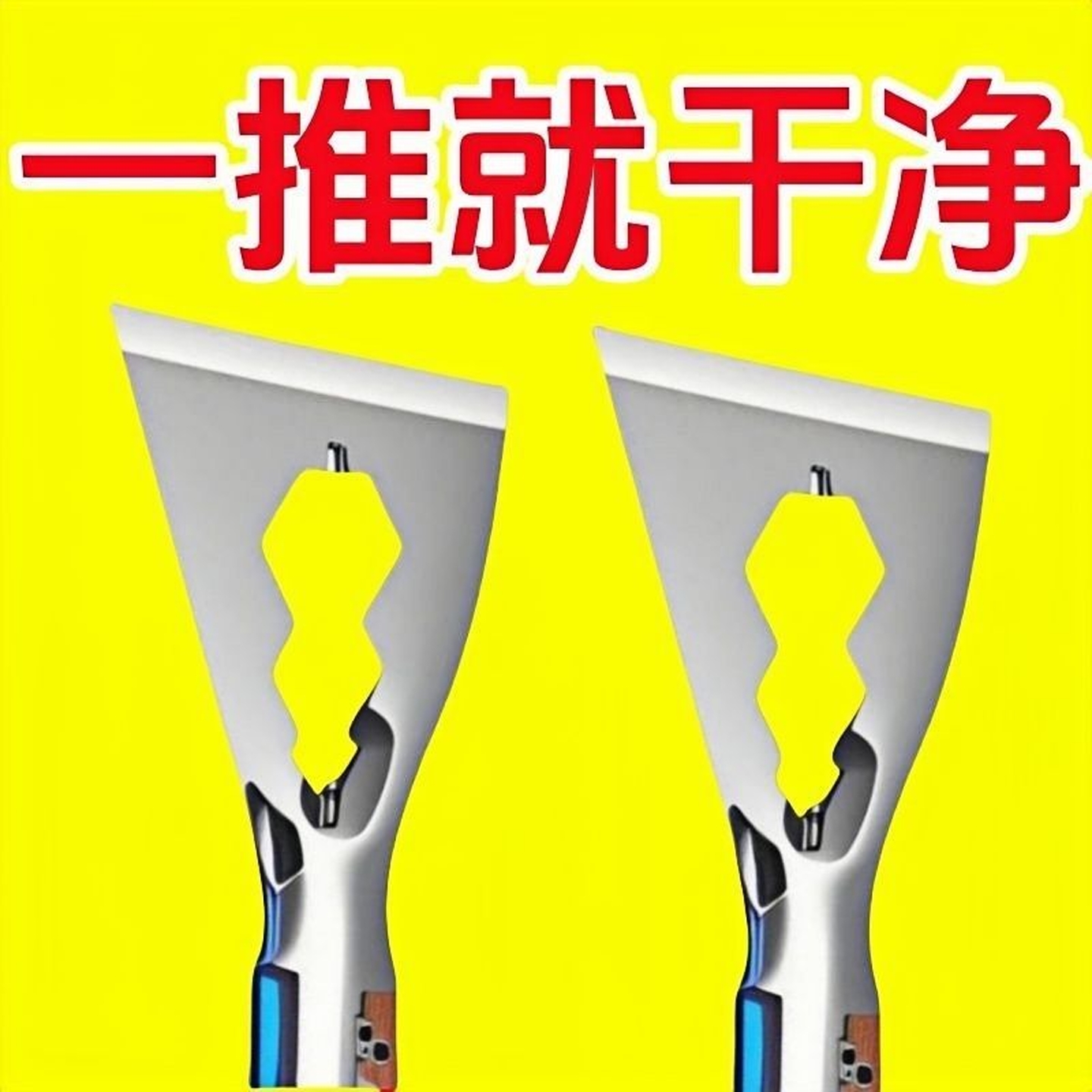 多功能铲刀清洁不锈钢油灰刮刀水泥刮灰刀工具装修专用铲子加厚型