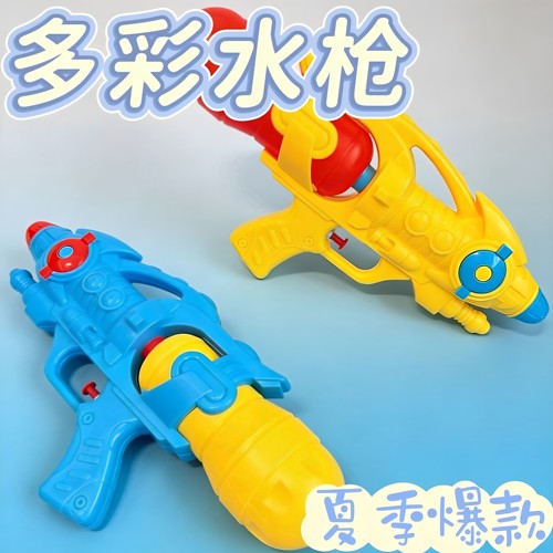 水枪儿童宝宝玩具喷水高压强力射程远成人泼水节呲滋水枪2026新款