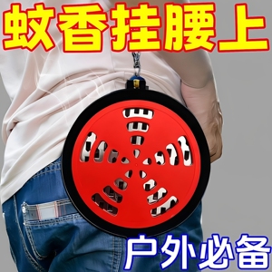 蚊香盒户外便携式可挂蚊香盘托盘