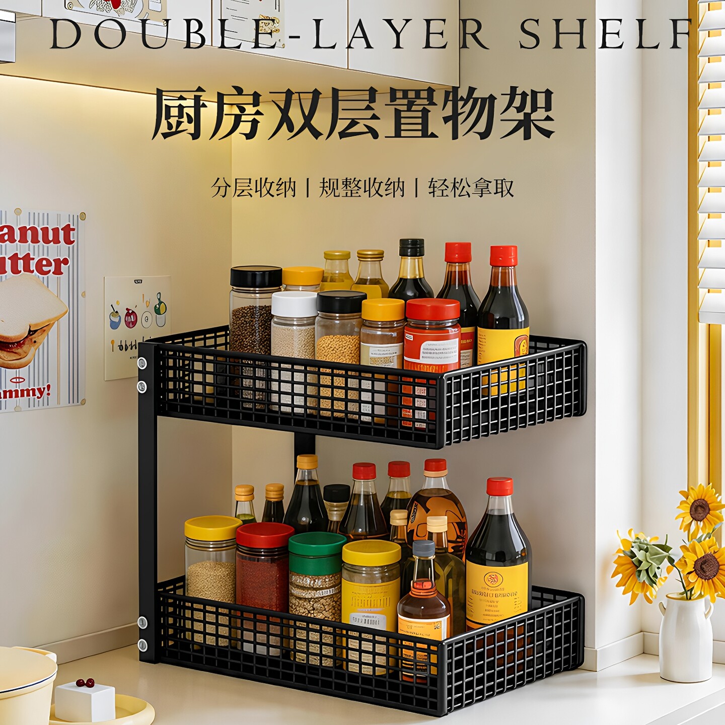 桌面置物架厨房餐桌台面零食架子