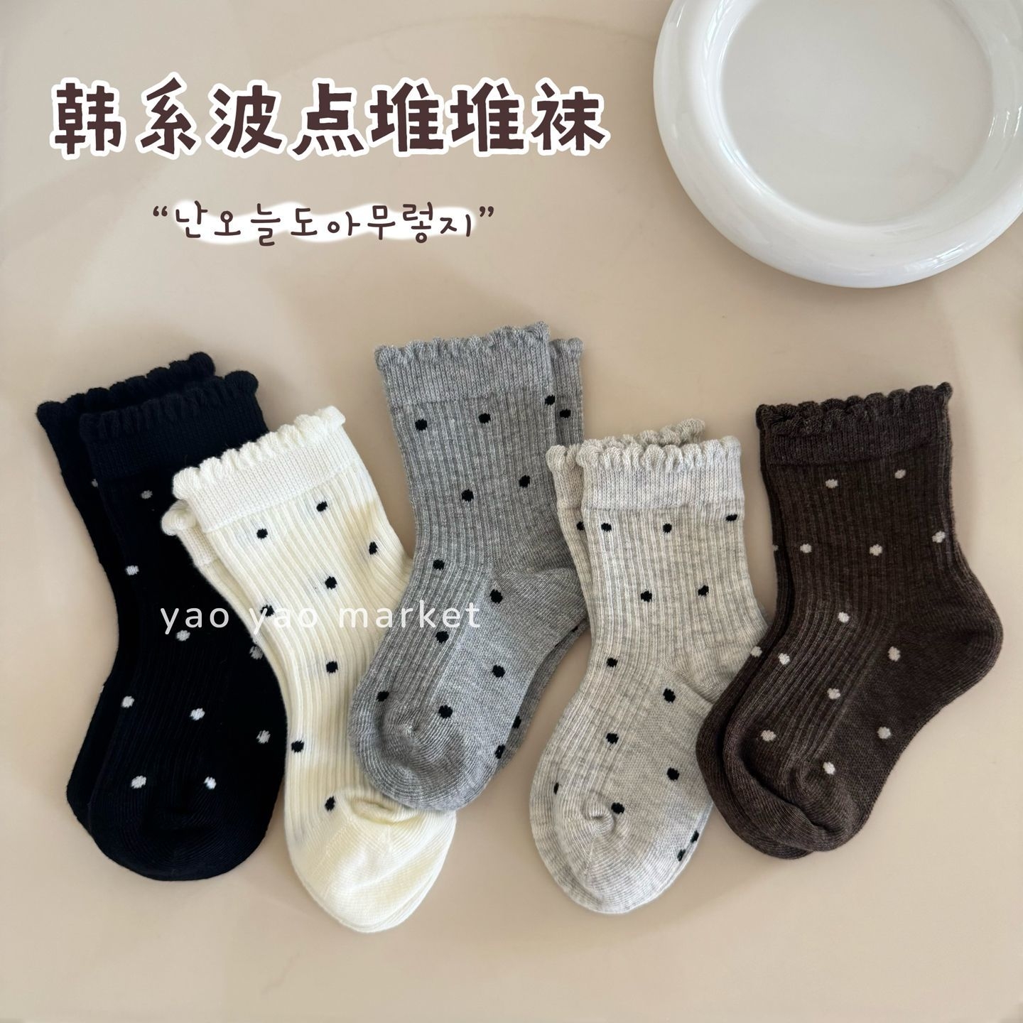 儿童袜子中筒秋冬季女童黑白洋气韩版波点松口花边棉袜女孩春宝宝